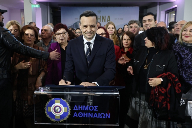 Χάρης Δούκας: Ορκίστηκε δήμαρχος Αθηναίων – “Ο Δήμος να επιστρέψει στις γειτονιές”