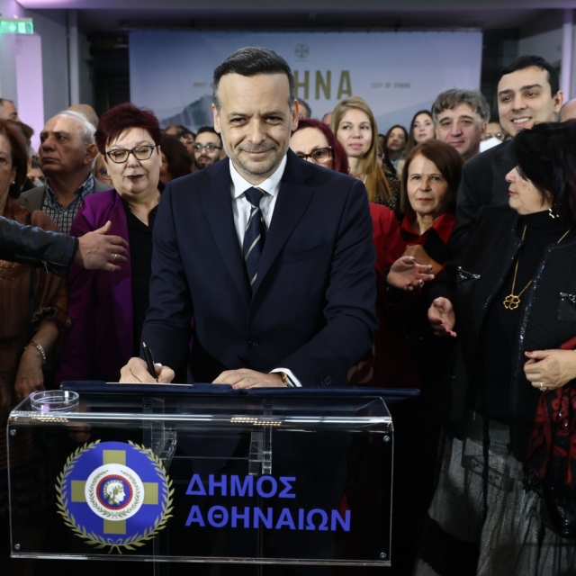 Ορκίστηκε δήμαρχος Αθηναίων – “Ο Δήμος να επιστρέψει στις γειτονιές”