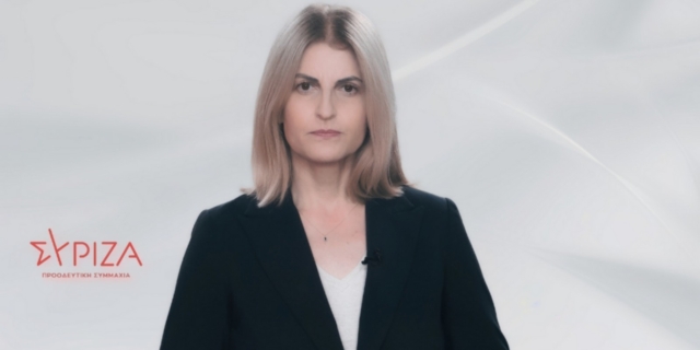 Αυγέρη: Ο ΣΥΡΙΖΑ είναι ξεκάθαρος για τα ομόφυλα ζευγάρια, σε αντίθεση με τον Μητσοτάκη