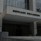 Εφετείο