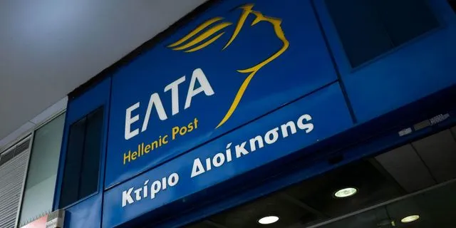ΕΛΤΑ (φωτογραφία αρχείου)