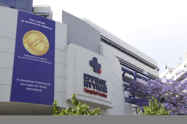 To Νοσοκομείο «Ερρίκος Ντυνάν»