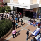 Φοιτητές