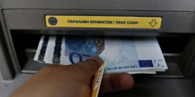 Τράπεζα