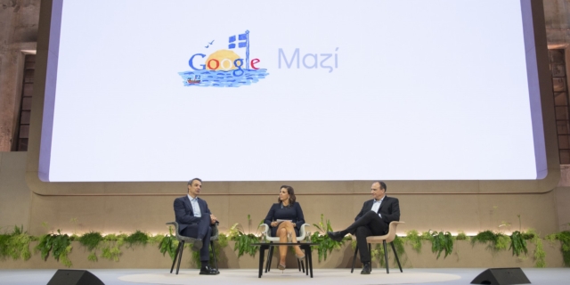 Google: Γιόρτασε 15 χρόνια παρουσίας στην Ελλάδα