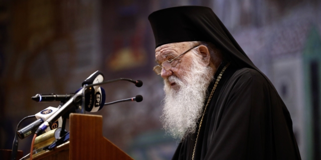 Ο Αρχιεπίσκοπος Ιερώνυμος
