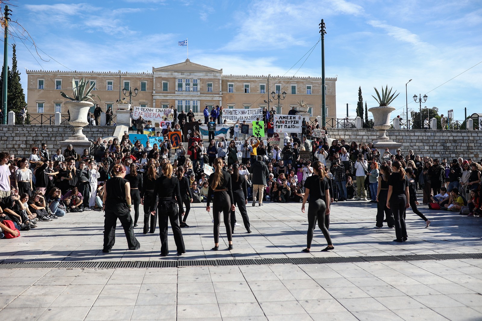 Καλλιτεχνικά σχολεία