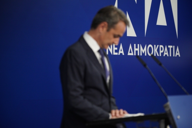 mitsotakis