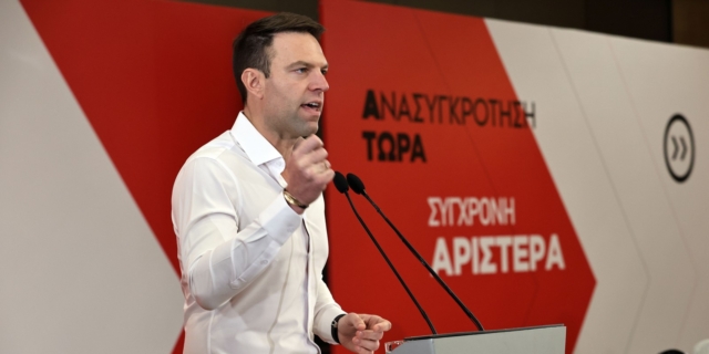 Oμιλία του Στέφανου Κασσελάκη στην Κεντρική Επιτροπή του ΣΥΡΙΖΑ