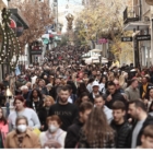 Ερμού