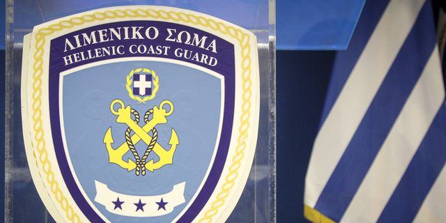 Λιμενικό Σώμα