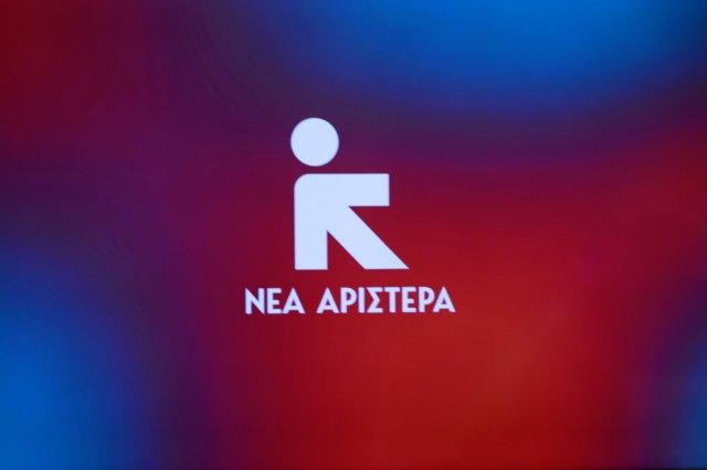 Το λογότυπο της ΚΟ "Νέα Αριστερά"