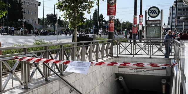 Μετρό, Σύνταγμα