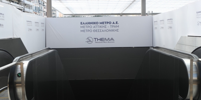 Μετρό Θεσσαλονίκης