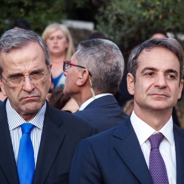 Μητσοτάκης – Σαμαράς: Δυο ξένοι στη γαλάζια πολυκατοικία