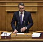 Ο Κυριάκος Μητσοτάκης