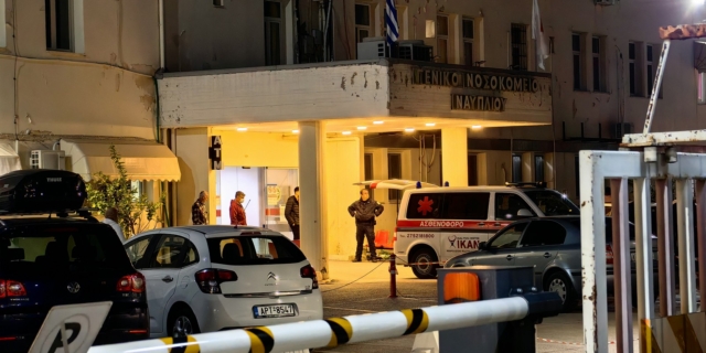 Πυροβολισμοί έξω από το νοσοκομείο Ναυπλίου