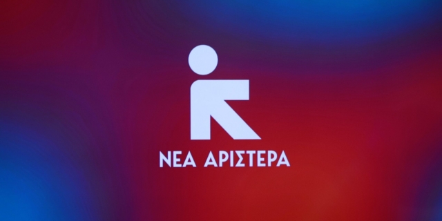 Νέα Αριστερά