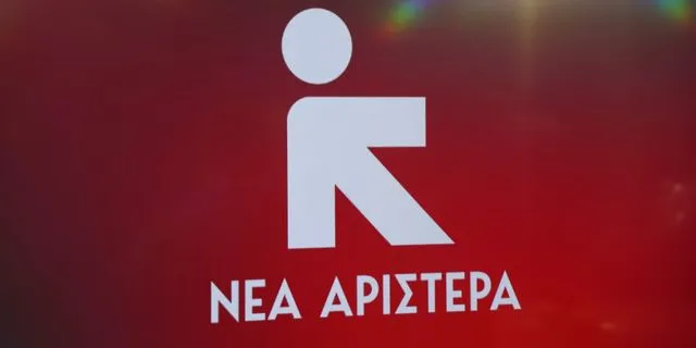 Νέα Αριστερά