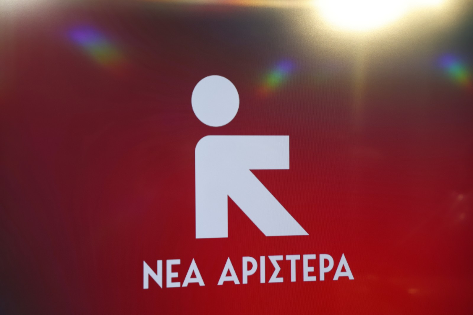 nea aristera2 1