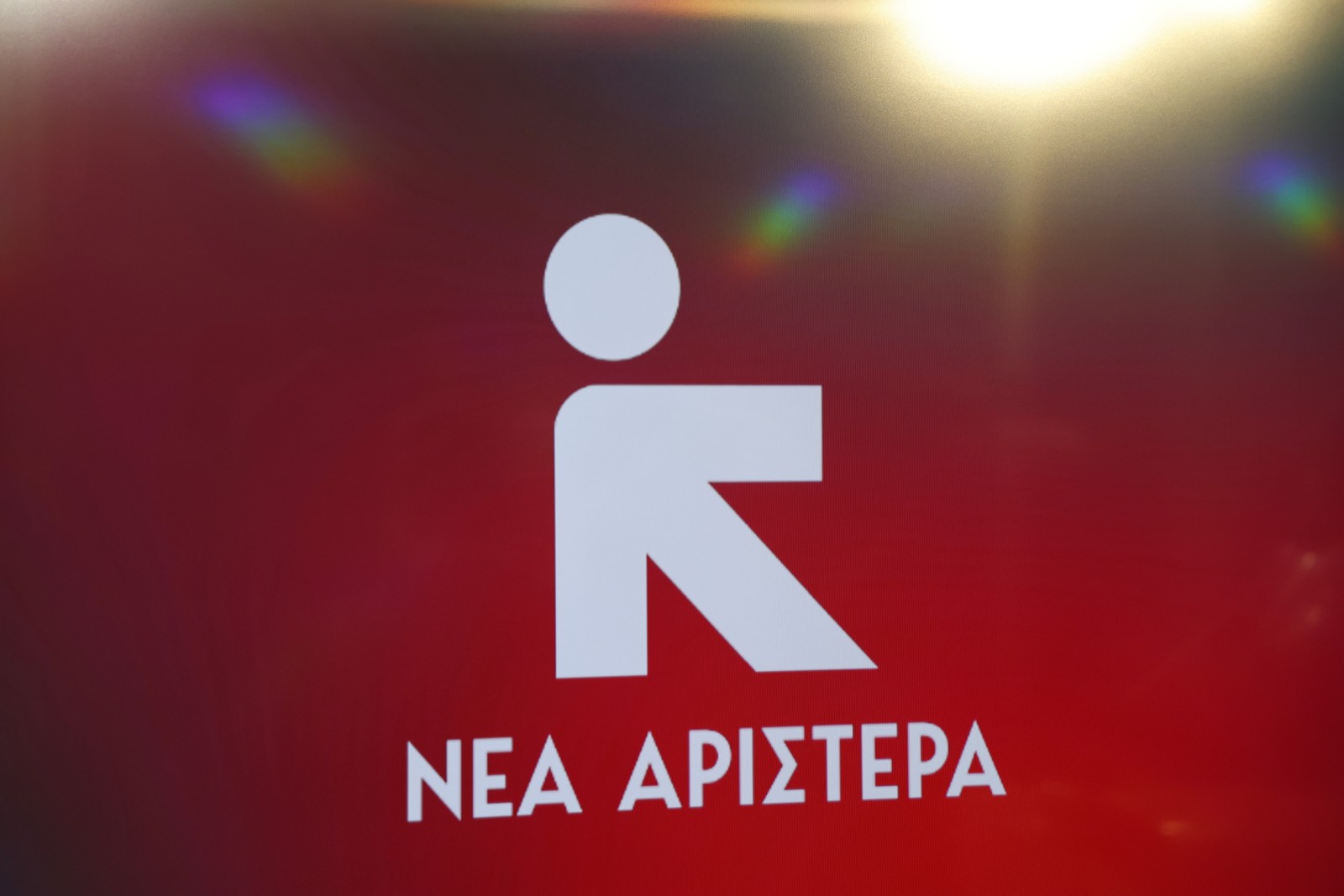 Νέα Αριστερά