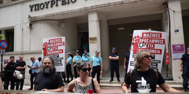 Αναστέλλεται η αυριανή στάση εργασίας των νοσοκομειακών γιατρών Αθήνας – Πειραιά.