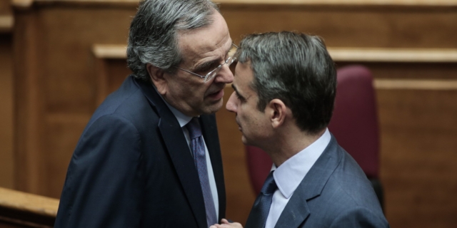 samaras-mitsotakis