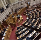 H Ολομέλεια της Βουλής