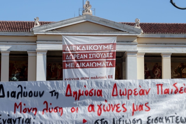 Τα μισόλογα του ΣΥΡΙΖΑ για τα ιδιωτικά πανεπιστήμια και η Νέα Αριστερά
