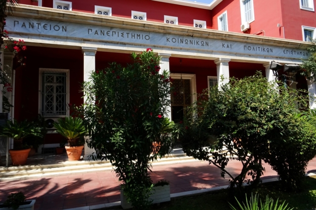 5ο Forum Παναγιώτης Σακελλαρόπουλος: Διάλογοι Κοινωνικής Ψυχιατρικής & Ψυχικής Υγείας