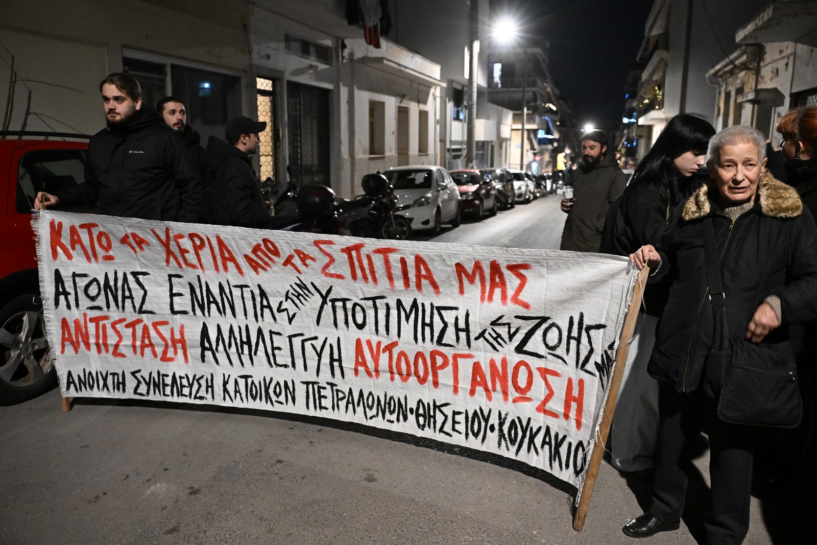 Πορεία στα Πετράλωνα για την έξωση οικογένειας αναπήρων