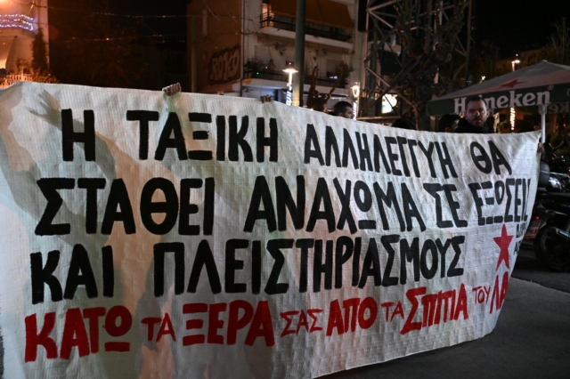 Πορεία στα Πετράλωνα για την έξωση οικογένειας αναπήρων