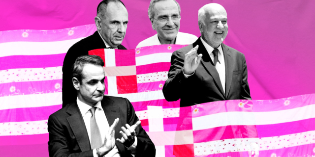 H ακροδεξιά είδε ροζ και μπήκε