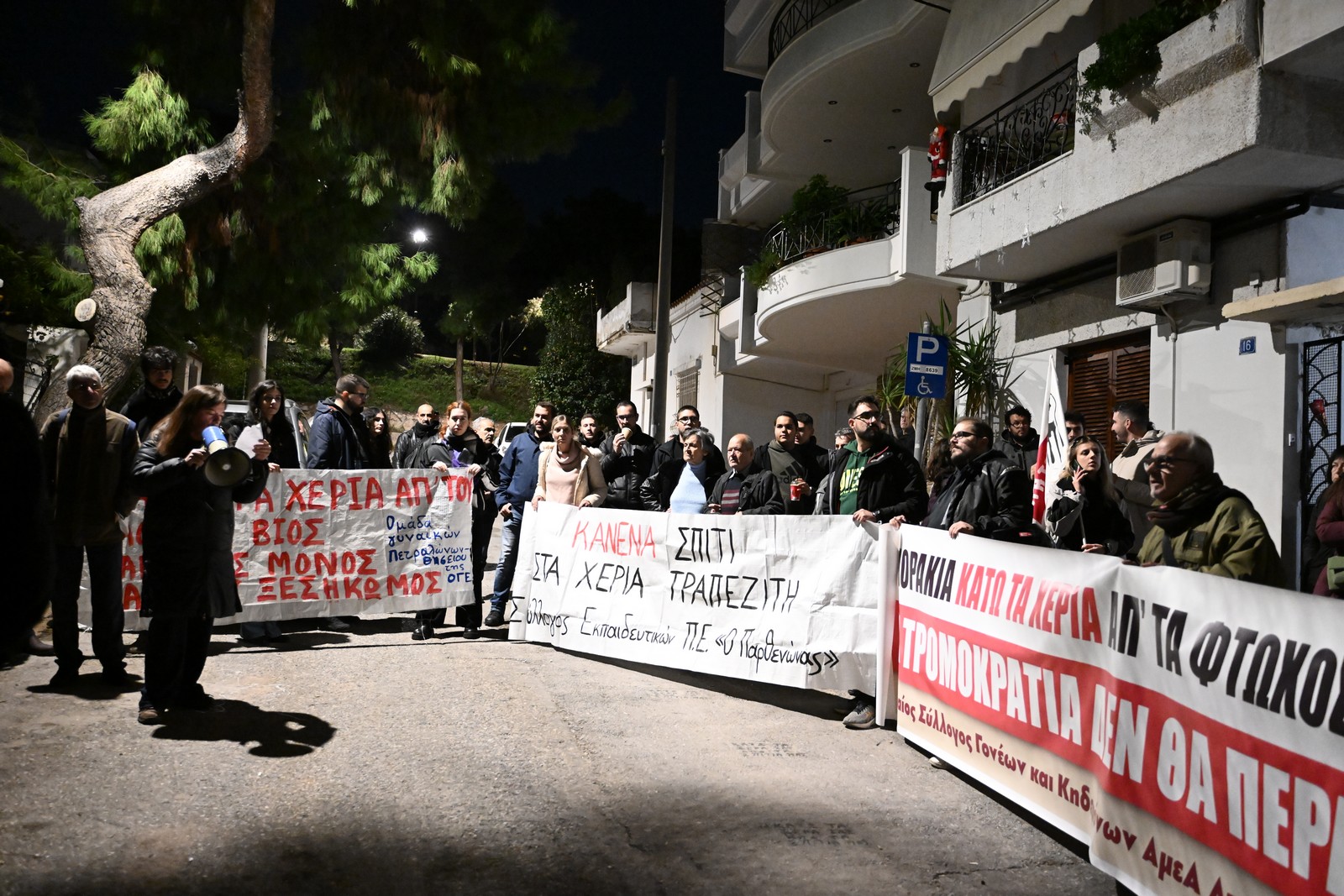 Πορεία στα Πετράλωνα για την έξωση οικογένειας αναπήρων