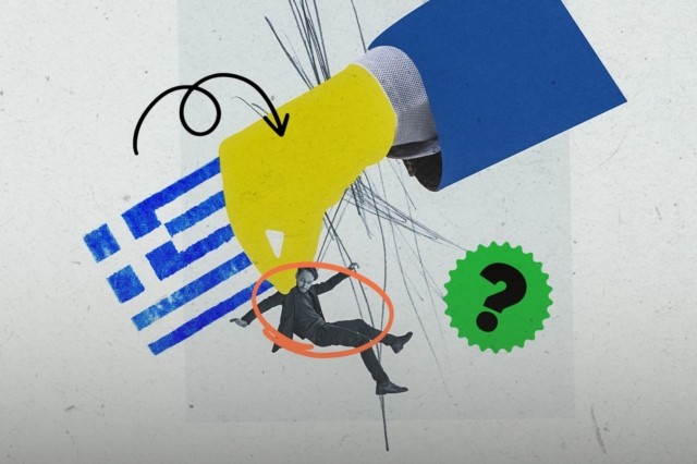 Η Ελλάδα μπορεί να σεβαστεί τα ανθρώπινα δικαιώματα. Πώς γίνεται;