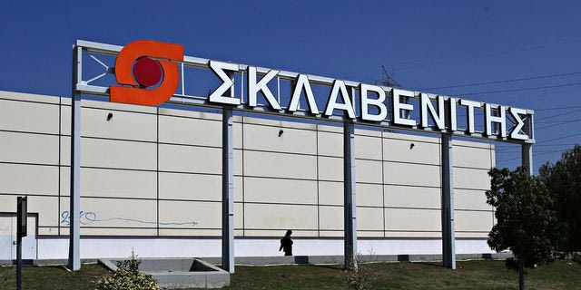 “ΣΚΛΑΒΕΝΙΤΗΣ Food to Go”: Μια νέα πιλοτική κίνηση στο έτοιμο φαγητό