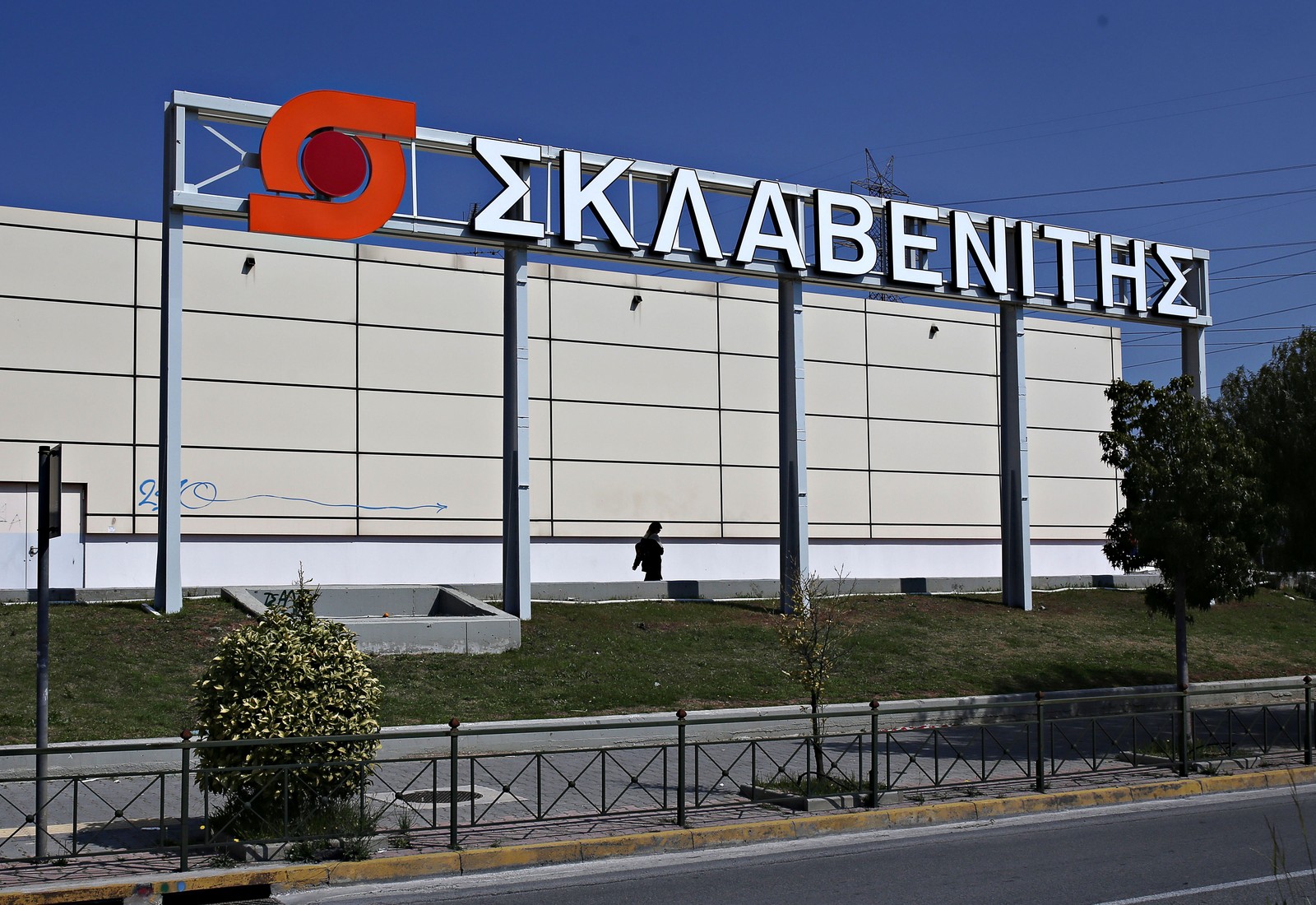 Σκλαβενίτης: Επενδύσεις άνω των 200 εκατ. ετησίως, νέο FoodHall και επέκταση του Food to Go
