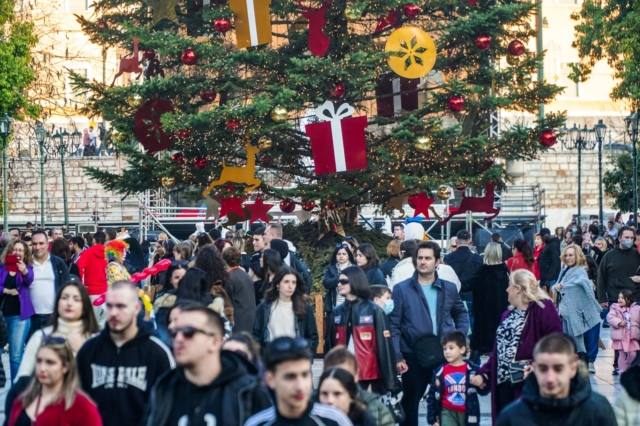 Καιρός: Πώς θα κάνουμε Πρωτοχρονιά