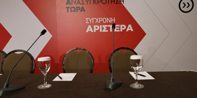 Κ.Ε. ΣΥΡΙΖΑ