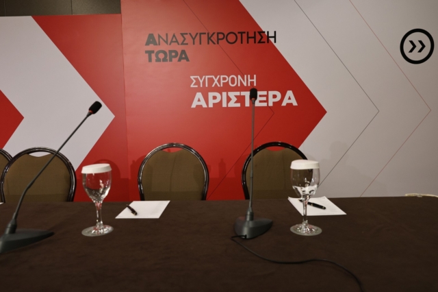 Κ.Ε. ΣΥΡΙΖΑ