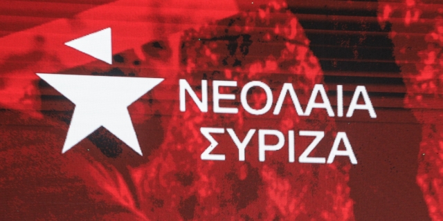 Νεολαία ΣΥΡΙΖΑ