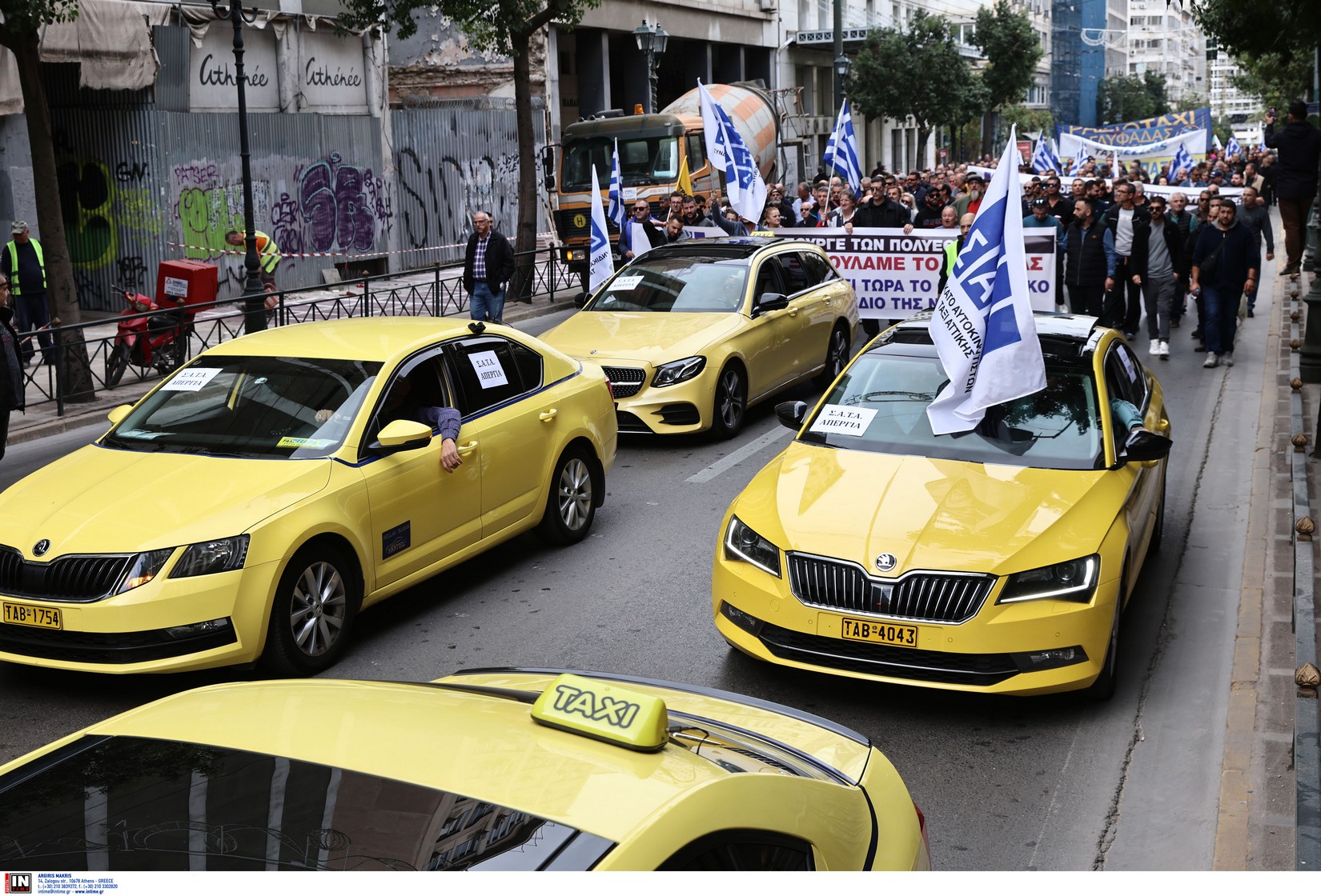 Πορεία των αυτοκινητιστών Ταξί προς τη Βουλή