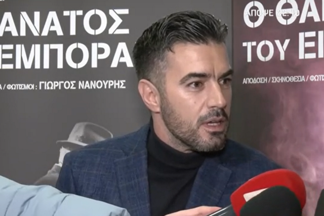 tsimitselis