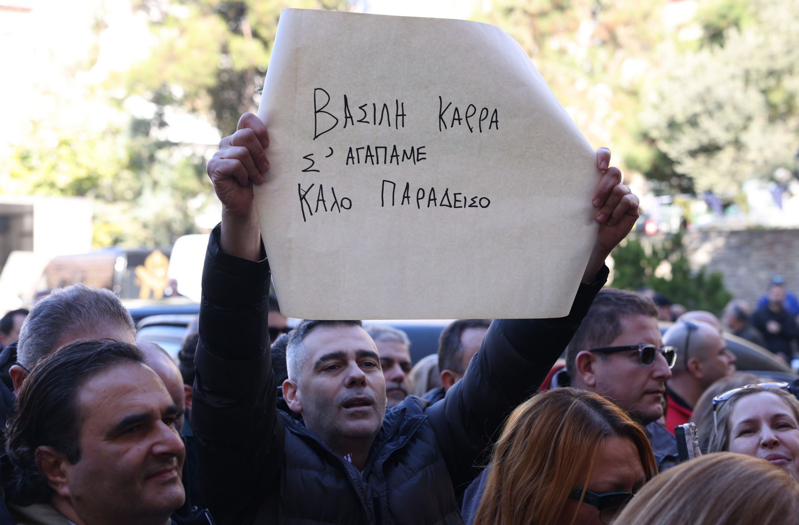 Σε λαϊκό προσκύνημα η σορός του Βασίλη Καρρά
