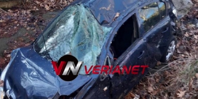 Βέροια: Αυτοκίνητο έπεσε σε γκρεμό – Νεκρή η συνοδηγός