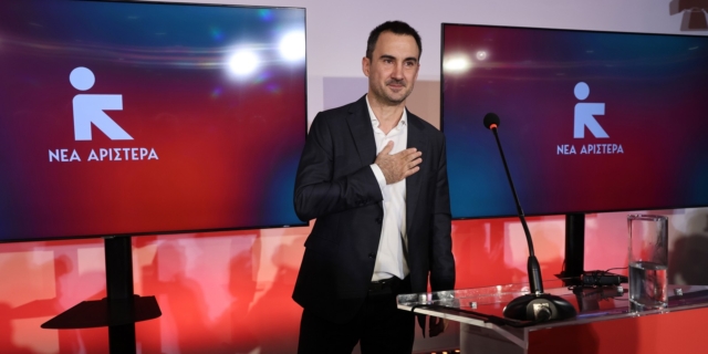 Ο Αλέξης Χαρίτσης