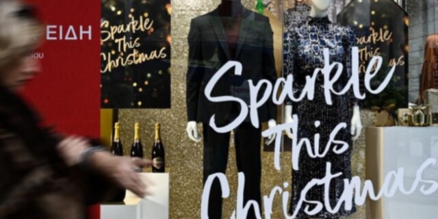 Βιτρίνες στην Ερμού