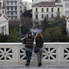 Νέοι