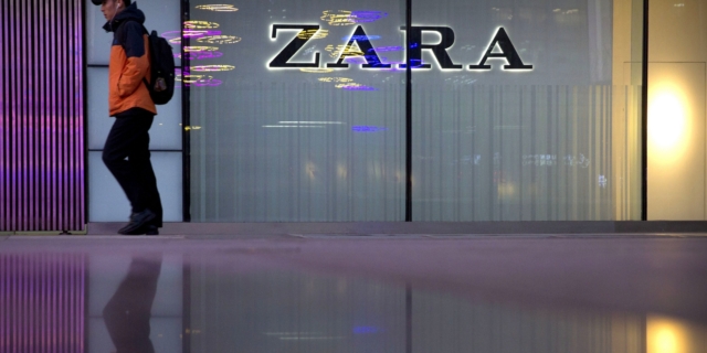 Κατάστημα Zara