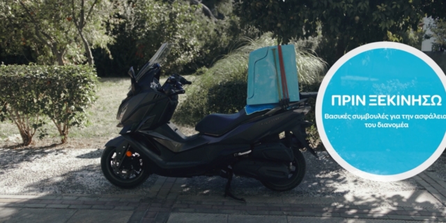 Wolt και I.O.ΑΣ. «Πάνος Μυλωνάς»: Συνεργασία με στόχο την ενημέρωση των διανομέων για θέματα οδικής ασφάλειας